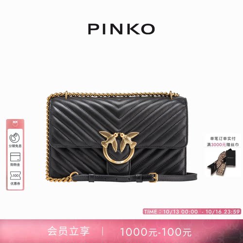 经典细绗缝中号飞鸟包