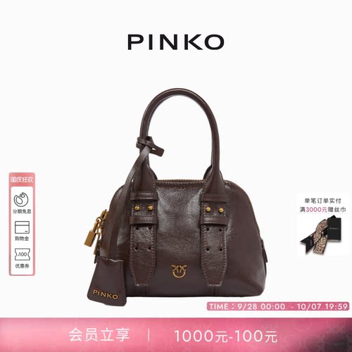 PINKO女式复古通勤手提包拉链气质简约背提包105333A2VW
