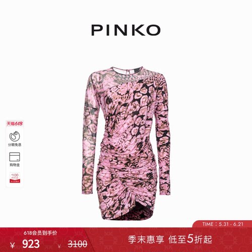 薄纱平纹针织迷你连衣裙