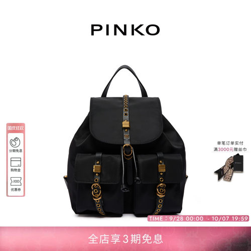 PINKO女士2026年春季新款户外酷飒轻量中号黑色双肩包106051A358