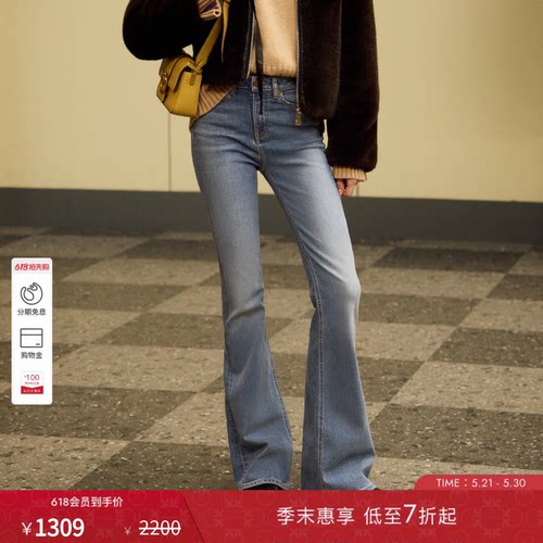 微标修身微喇长款牛仔裤