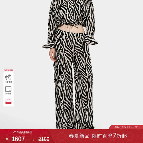 PINKO女士2026年夏季新款时尚低腰斑马纹工装阔腿裤子PAF26183310