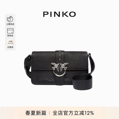 PINKO女士中号皮革 Love Bag慵懒单肩通勤休闲包单肩包104524A2JU