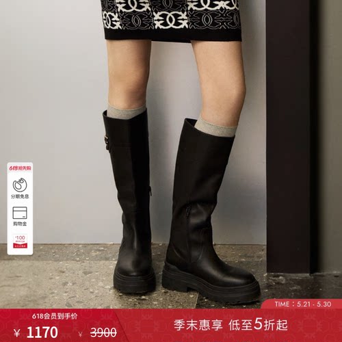 简约款飞鸟徽标高筒靴