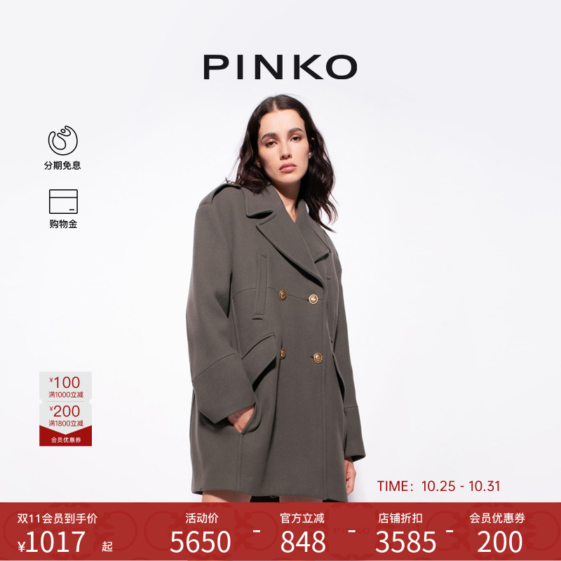 PINKO 双排扣中长款大衣1G18K9Y7DY