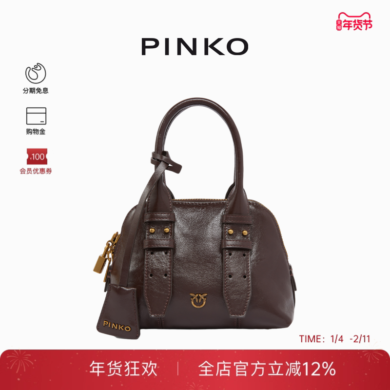 PINKO女式复古通勤手提包拉链气质简约背提包105333A2VW