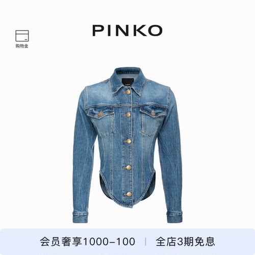 女装束身衣款牛仔外套