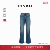 PINKO女士通勤休闲简约复古修身 口袋喇叭牛仔裤 103860A20M