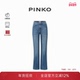 PINKO女士通勤休闲简约微喇叭简约口袋紧身牛仔裤 100172A1Z2