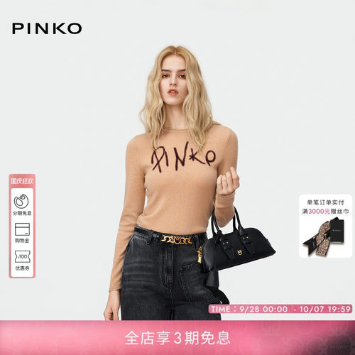 PINKO圆领绵羊毛针织衫