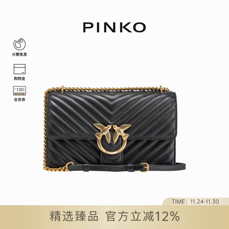 经典细绗缝中号飞鸟包