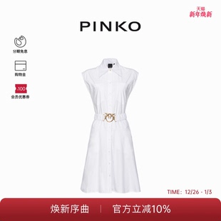 PINKO女士腰带飞鸟标衬衫 连衣裙103111A1P4