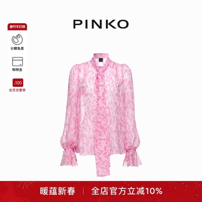 印花蝴蝶结系带宽松衬衫