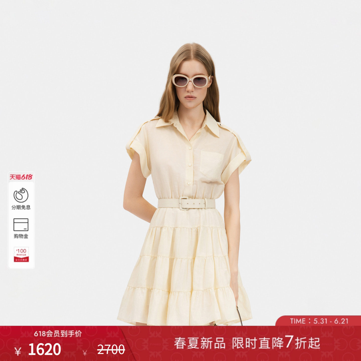 PINKO女士2026年夏季新款通勤工装风短裤百褶连衣裙PEAF26170604