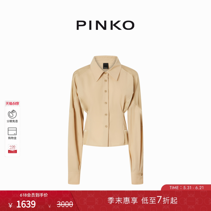 PINKO2025女士收腰设计蝙蝠袖衬衫104594A2BT