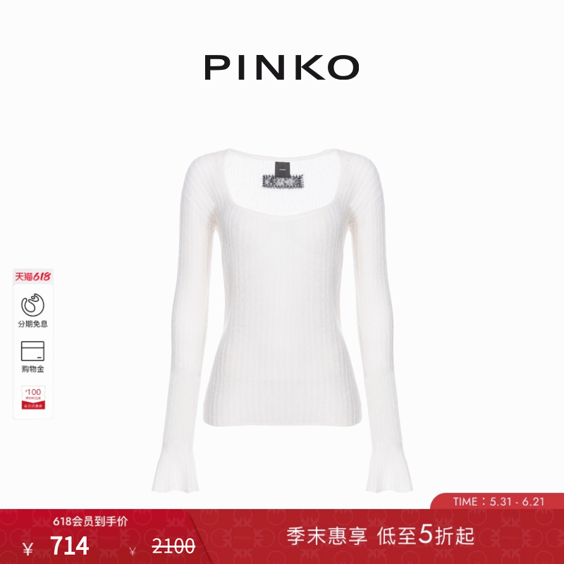 PINKO女士休闲通勤修身U领微喇长袖针织衫毛衣上衣104346A26W