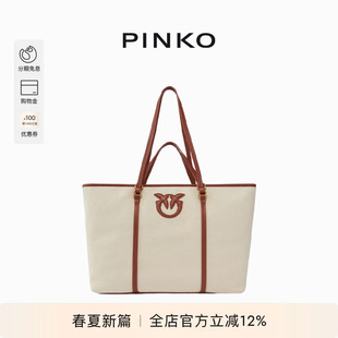 PINKO双手柄再生帆布购物包104715A2G2