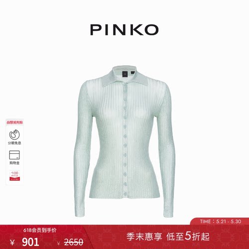 PINKO女士休闲通勤针织衫