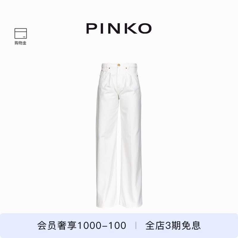 PINKO女士通勤简约休闲纯棉直筒宽松时尚工装裤102948A1MN