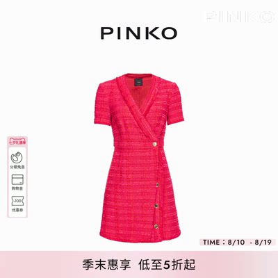 女装V领针织裹身连衣裙