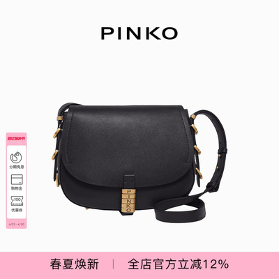 PINKO女士大号百搭简约打结皮革单肩包斜挎包手提包103830A1ZX