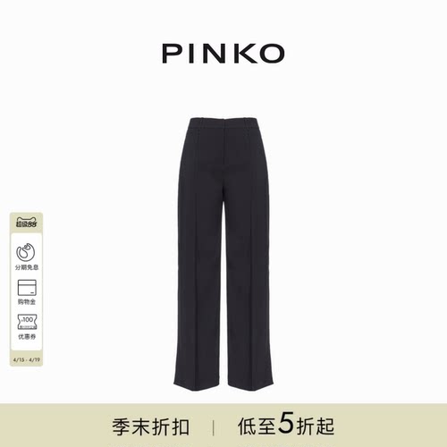 PINKO女士阔腿西装长裤1032337624