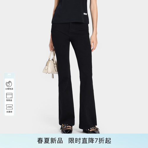 PINKO女士2026年秋季新款休闲通勤修身微喇叭牛仔裤POAF26135903