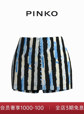 PINKO女士印花条纹短款裙裤休闲裤103777A1UK
