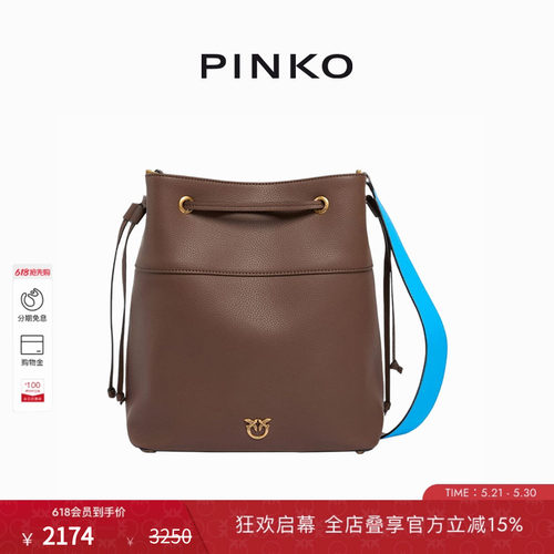 PINKO粒面皮革中号水桶包女大容量休闲斜挎单肩包104305A2JZ