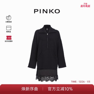 PINKO女士针织蕾丝下摆连衣裙103917A226
