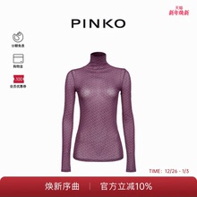 PINKO女士通体徽标印花修身长袖樽领打底针织衫101813A13G