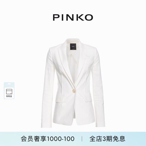 女装修身款一粒扣西装