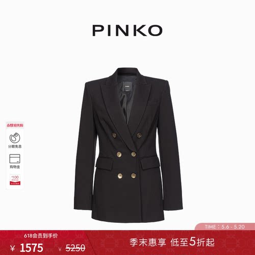 PINKO女士收腰双排纽扣西装外套