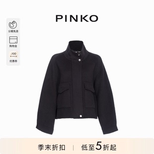 PINKO女士立领廓形休闲短外套103842A1ZQ