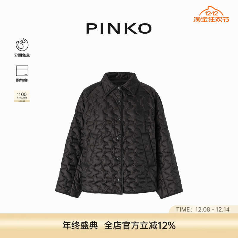 【秋冬保暖甄选】PINKO女士翻领绗缝衬垫夹克104035A23Q