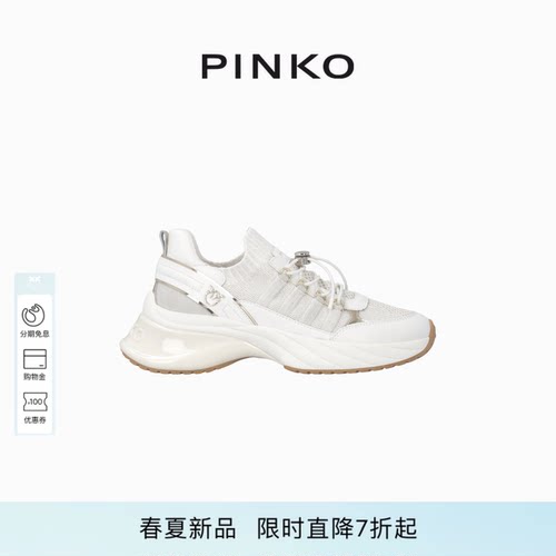 PINKO女士2026年春季新款白色鞋子女鞋飞鸟针织休闲鞋SS0141P128
