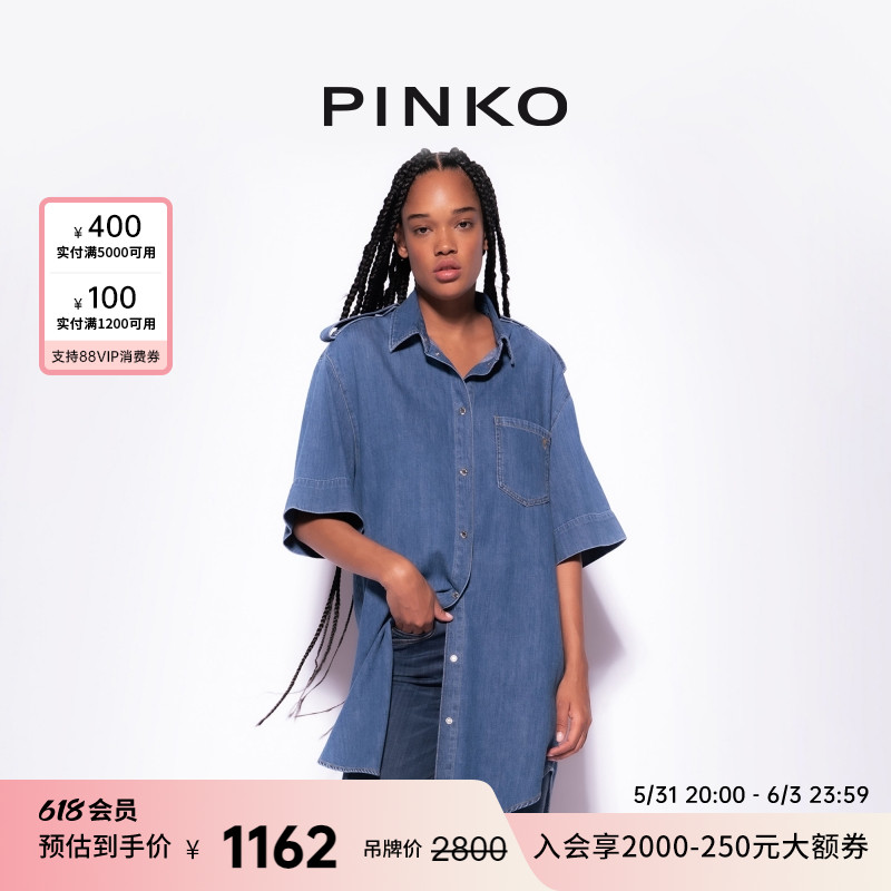 【年中特惠】PINKO 男友风牛仔宽松衬衫式连衣裙100606A0FP