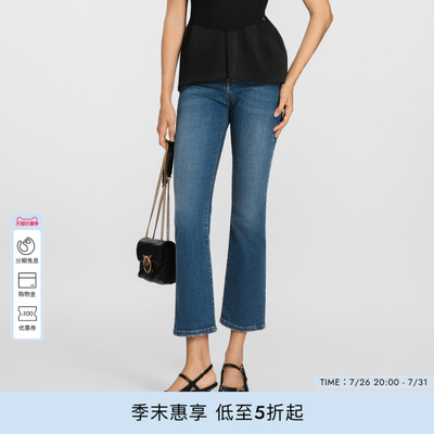 PINKO女士微喇简约牛仔裤