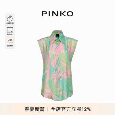 女士流体印花无袖衬衫