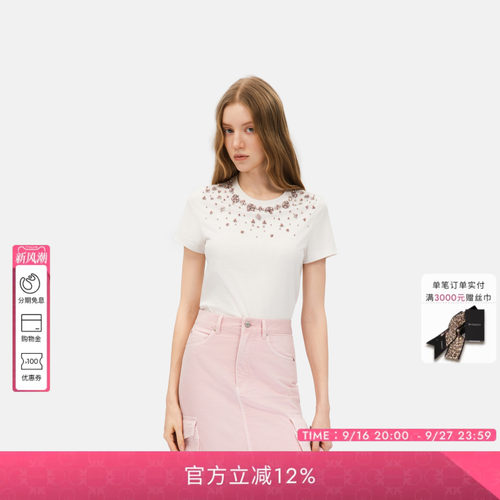 PINKO【纯棉】女士2026年夏季新款本白钉珠短袖T恤PAF26121201