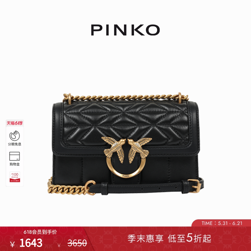 PINKO女士通勤经典链条绗缝飞鸟单肩斜挎包燕子包100074A1XH