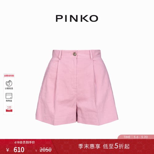PINKO女士宽松压褶直筒短裤100536A1PA