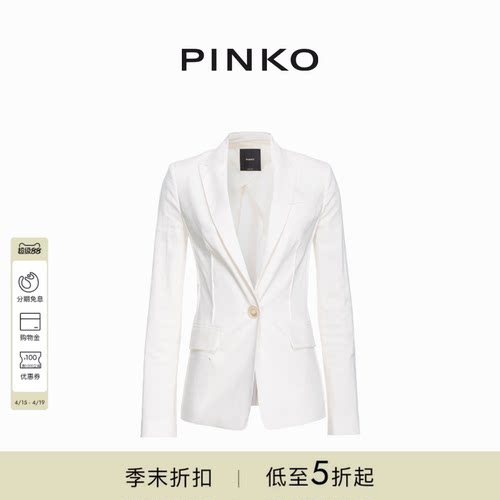 女装修身款一粒扣西装