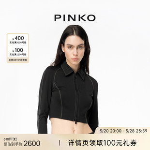 修身 PINKO2024女装 拉链短款 春夏新品 外套103206A0HM