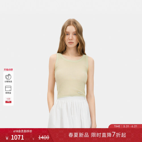 PINKO女士2026年夏季新款通勤休闲轻薄坑条针织背心PAF26123852