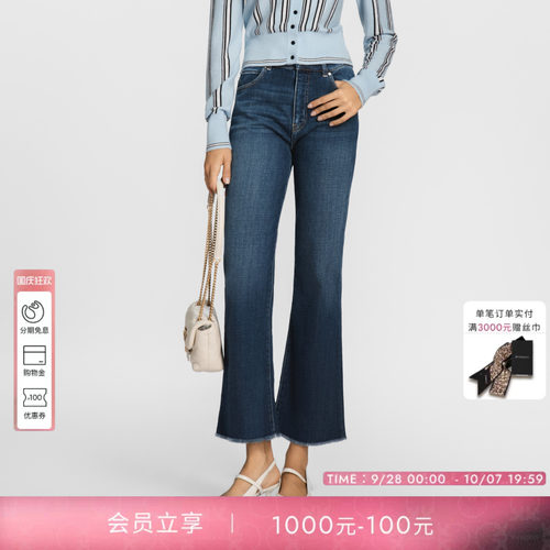 PINKO女士通勤休闲简约复古修身口袋喇叭牛仔裤103860A20M