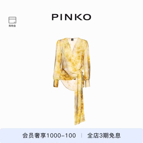 花卉V领饰巾薄款雪纺衫