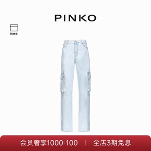 PINKO女士浅蓝色工装 102942A1MV 男友风牛仔裤