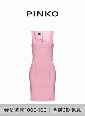PINKO女士无袖阔领修身连衣裙102866A0IM