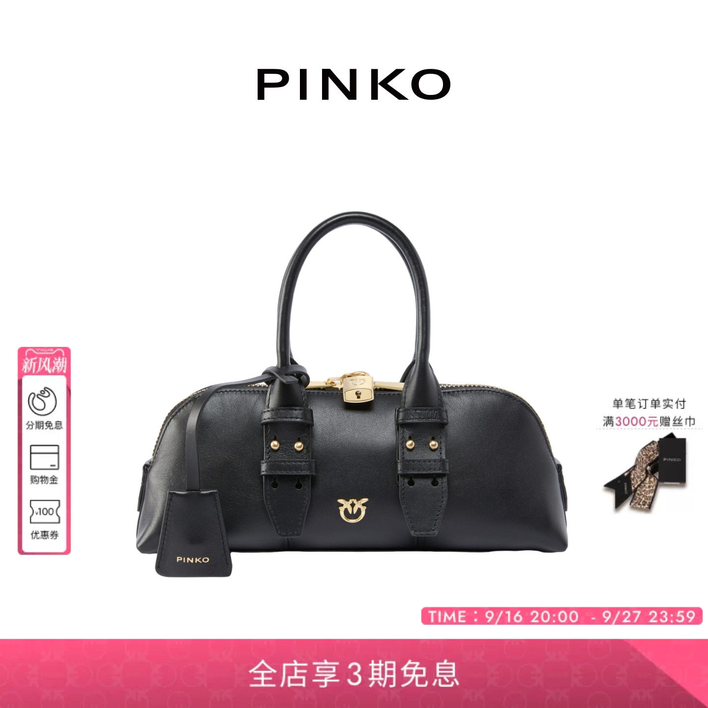PINKO女式日常通勤气质保龄球包飞鸟标背提包手提包										